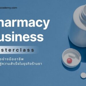 Pharmacy Business Masterclass