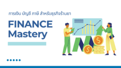 Finance Mastery